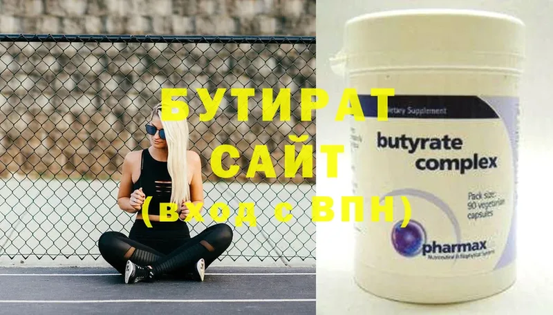 MEGA зеркало  Пермь  БУТИРАТ BDO 