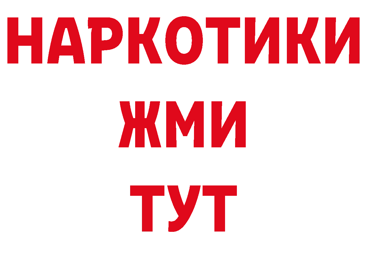 Как найти закладки? нарко площадка официальный сайт Пермь