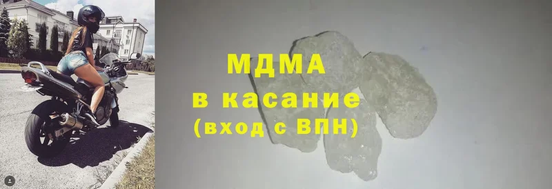 что такое   Пермь  MDMA crystal 