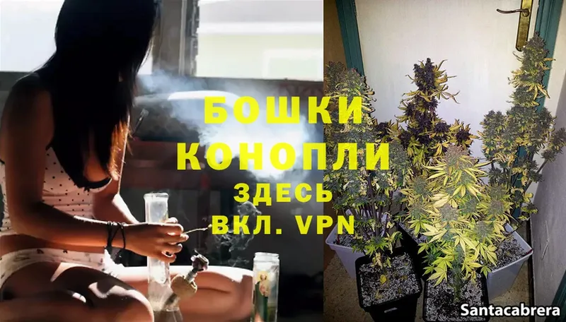 МАРИХУАНА THC 21%  гидра tor  Пермь 